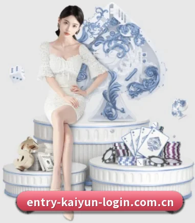 开云登录 APP